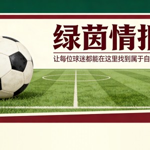 优直播足球-专访 - 安东尼·卡奇（美因茨）：“与昔日斯特拉斯堡有许多共同点”
