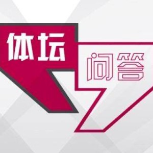 NBA优直播-【体坛问答】MVP模式文班是最佳版本的文班亚马吗？