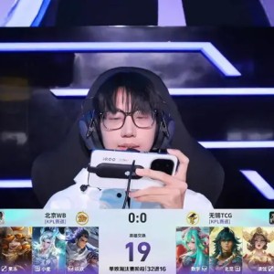 U直播-WB/TCG第1局BP：暖阳选出赵云，本赛年已使用20个打野英雄